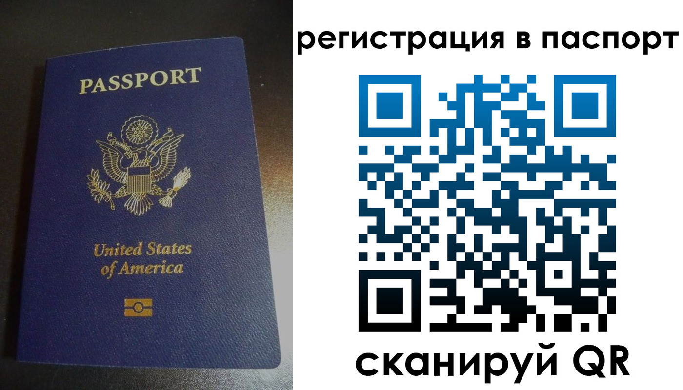 прописка для школы в Красном Сулине