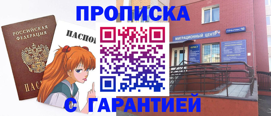 форма 3 в Красном Сулине