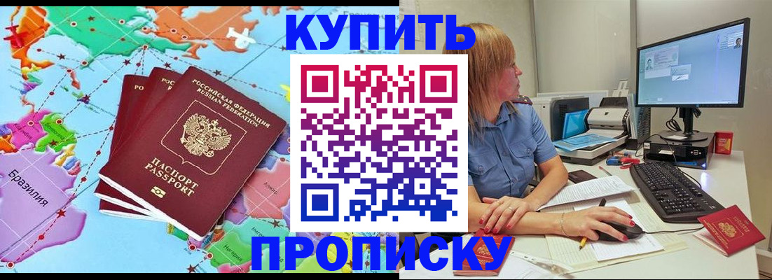 регистрация для дет. сада в Красном Сулине